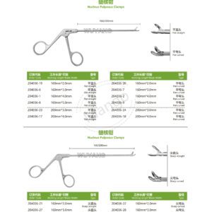 9. 脊柱系列产品图册 Spinal 109