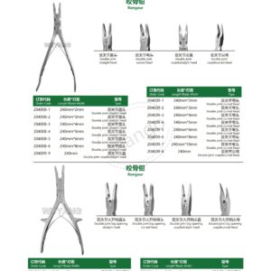 9. 脊柱系列产品图册 Spinal 113