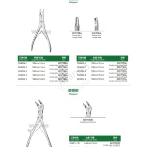 9. 脊柱系列产品图册 Spinal 115