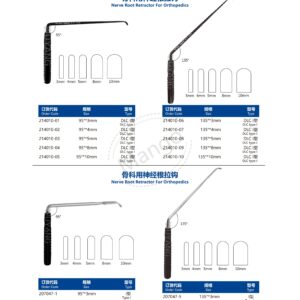 9. 脊柱系列产品图册 Spinal 118