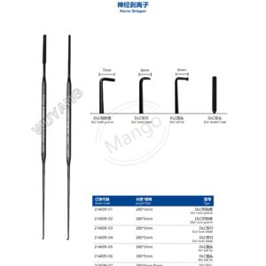 9. 脊柱系列产品图册 Spinal 121