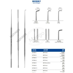 9. 脊柱系列产品图册 Spinal 123