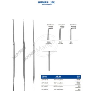 9. 脊柱系列产品图册 Spinal 127