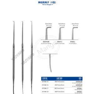 9. 脊柱系列产品图册 Spinal 128
