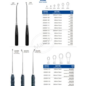 9. 脊柱系列产品图册 Spinal 138