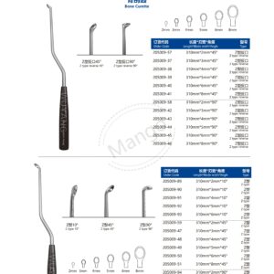9. 脊柱系列产品图册 Spinal 139
