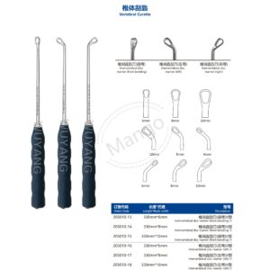 9. 脊柱系列产品图册 Spinal 142