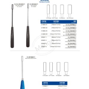 9. 脊柱系列产品图册 Spinal 144