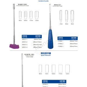 9. 脊柱系列产品图册 Spinal 148
