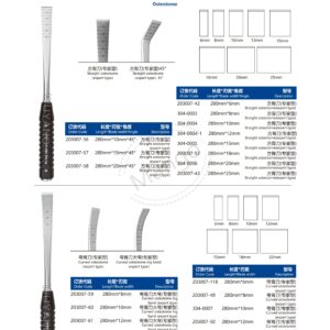 9. 脊柱系列产品图册 Spinal 150