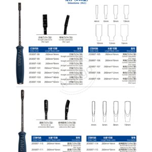 9. 脊柱系列产品图册 Spinal 153