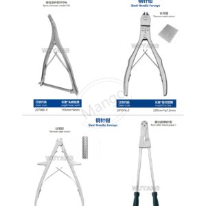 9. 脊柱系列产品图册 Spinal 165