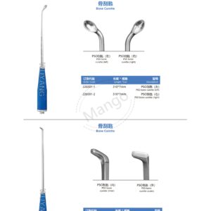 9. 脊柱系列产品图册 Spinal 175
