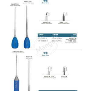 9. 脊柱系列产品图册 Spinal 181