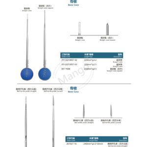 9. 脊柱系列产品图册 Spinal 182