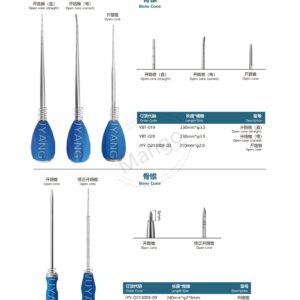 9. 脊柱系列产品图册 Spinal 183