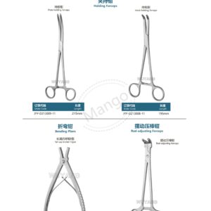 9. 脊柱系列产品图册 Spinal 188