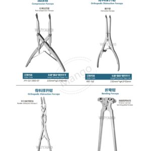9. 脊柱系列产品图册 Spinal 191
