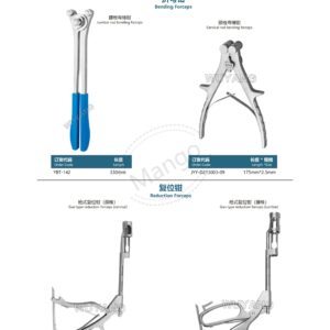 9. 脊柱系列产品图册 Spinal 192