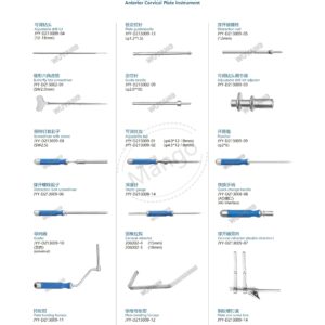 9. 脊柱系列产品图册 Spinal 196