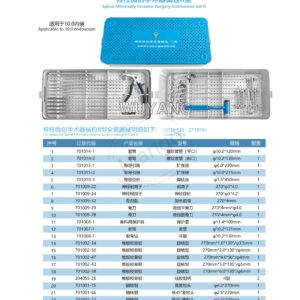 9. 脊柱系列产品图册 Spinal 39