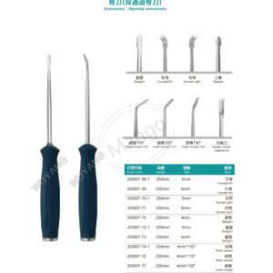9. 脊柱系列产品图册 Spinal 41