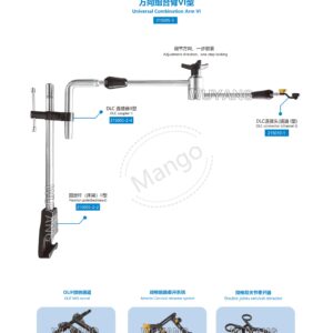 9. 脊柱系列产品图册 Spinal 55