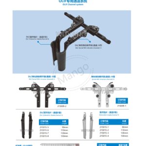 9. 脊柱系列产品图册 Spinal 56