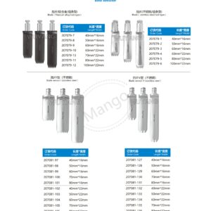 9. 脊柱系列产品图册 Spinal 65