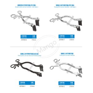 9. 脊柱系列产品图册 Spinal 67