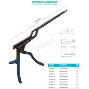 9. 脊柱系列产品图册 Spinal 76