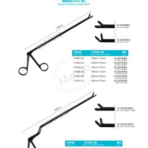 9. 脊柱系列产品图册 Spinal 78
