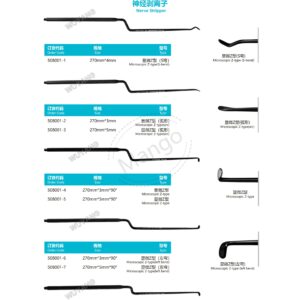 9. 脊柱系列产品图册 Spinal 79