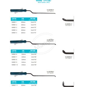 9. 脊柱系列产品图册 Spinal 83