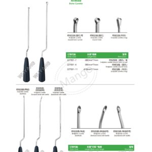 9. 脊柱系列产品图册 Spinal 86