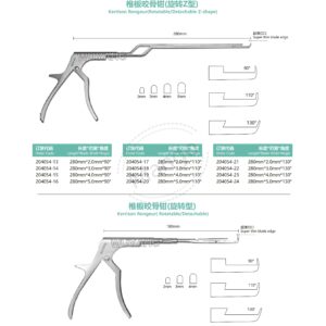9. 脊柱系列产品图册 Spinal 97