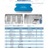 Bộ dụng cụ tháo đinh nội tủy đa năng 211003-5 3 Bộ dụng cụ tháo đinh nội tủy đa năng 211003-5