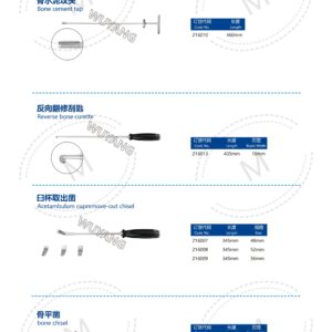 Bộ dụng cụ sửa chữa khớp háng 5 5. 关节系列产品图册 Joint 96