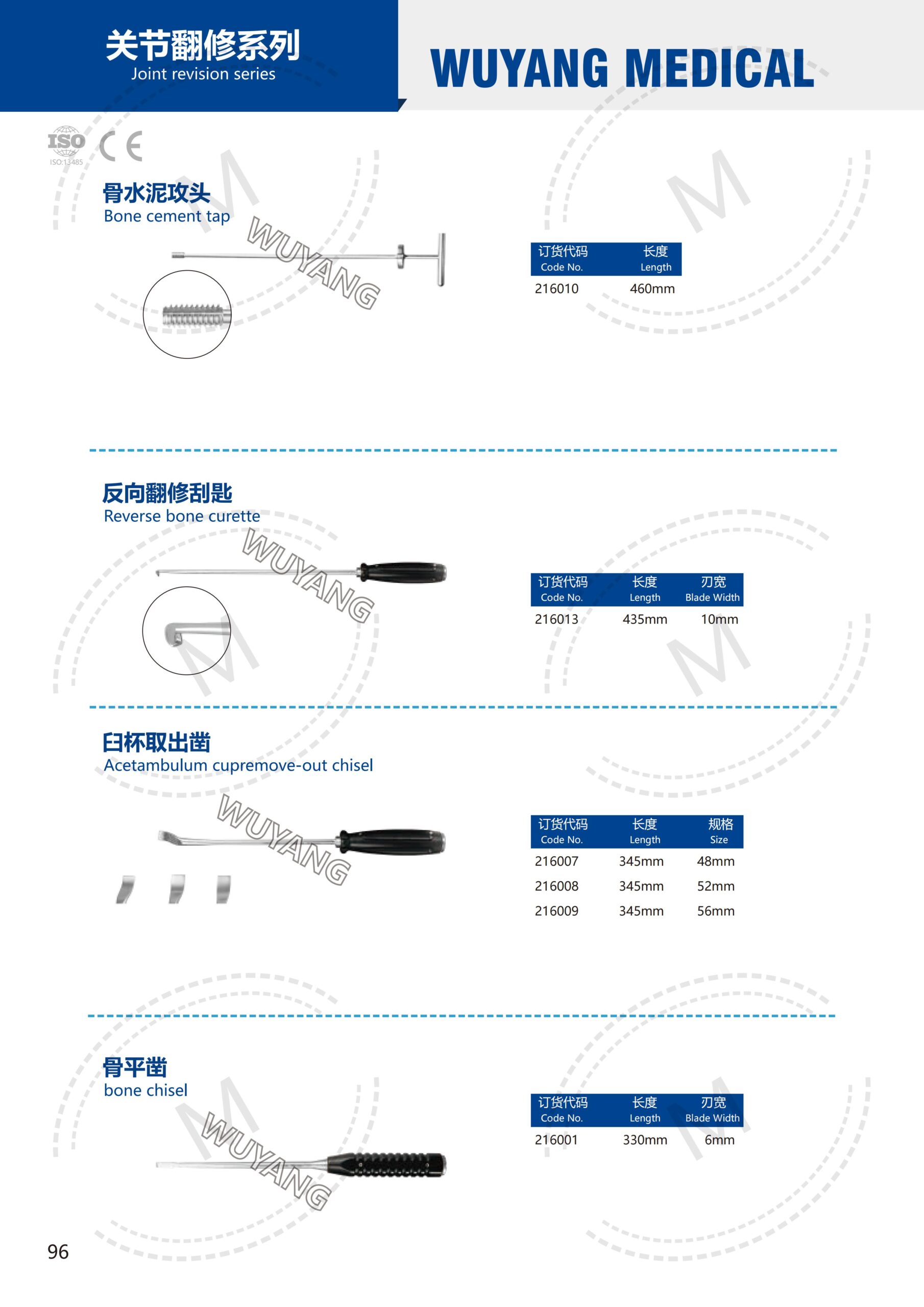 Bộ dụng cụ sửa chữa khớp háng 3 5. 关节系列产品图册 Joint 96 scaled